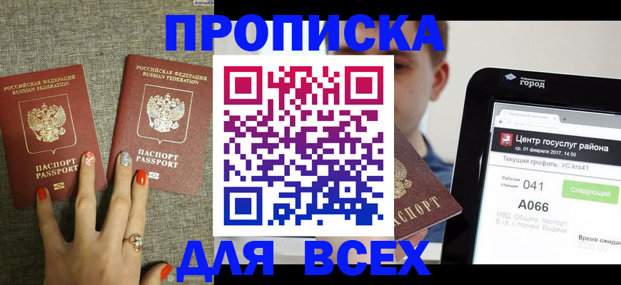 форма 3 в Асбесте