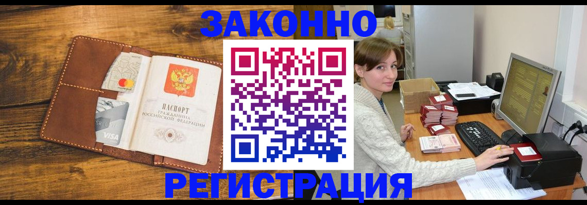 регистрация для дет. сада в Асбесте